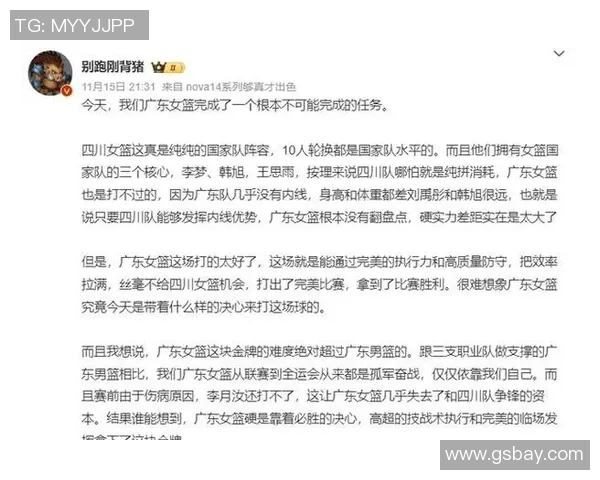 央视直播总决赛二番战四川面临生死战韩旭李梦能否挺身而出